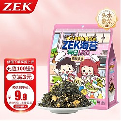 ZEK 每日拌饭海苔 肉松味芝麻海苔碎饭团 儿童零食 70g