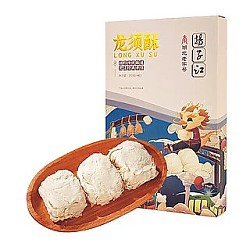 扬子江(食品) 精品龙须酥 252g*1盒