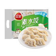 三全 灌汤系列菌菇三鲜口味饺子 1kg 约54只