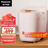 以旧换新、PLUS会员：Panasonic 松下 SD-PY100 面包机 粉色