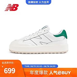 new balance NB官方奥莱 男女鞋春秋季百搭增高运动休闲板鞋CT302