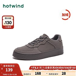 hotwind 热风 男士加绒板鞋 H92M3826