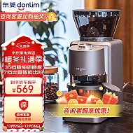 donlim 东菱 磨豆机家用 电动咖啡豆粉 全自动研磨机 精准锥形磨 压粉盒+支架双用 DL-9406