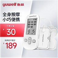 yuwell 鱼跃 SDP-330电疗仪