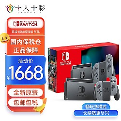 Nintendo 任天堂 switch oled游戏机 掌上便携游戏机 switch日版 ns掌机 日版续航增强版