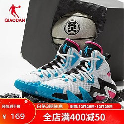 QIAODAN 乔丹 破影2代篮球鞋新款高帮防滑耐磨实战运动鞋 乔丹白/智能蓝 41