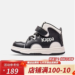 Kappa 卡帕 儿童高帮休闲板鞋