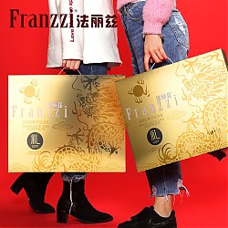 Franzzi 法丽兹 2024龙年春节礼盒939.8g