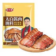 鲅鲅苏 太白酱肉腌料 50g*2袋