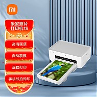 Xiaomi 小米 ZPDYJ03HT 1S 照片打印机