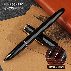 京东百亿补贴：HERO 英雄 钢笔 616S 暗夜黑 0.5mm 单支盒装