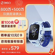 360 11X 4G儿童智能手表 1.52英寸