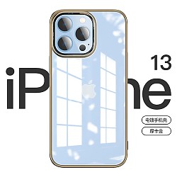 mutural iPhone13-15系列 防摔超薄手机壳