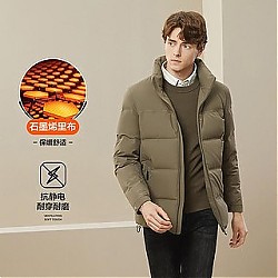 SEVEN 柒牌 羽绒服男23冬季新款时尚休闲白鹅绒立领保暖厚外套