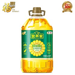 福临门 营养家 活粒鲜胚 玉米胚芽油 6.18L