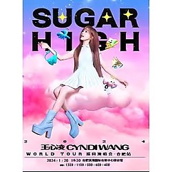 5日13点14分：合肥站 | 2023 王心凌「SUGAR HIGH」巡回演唱会