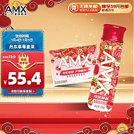 安慕希 四川、云南、江苏、安徽有好价：伊利安慕希AMX丹东草莓奶昔风味酸奶230g*10瓶/箱
