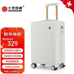 CROSSGEAR 十字勋章 瑞士短途出差拉杆箱男24英寸大容量行李箱旅行箱女旅游密码皮箱子