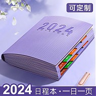 京东百亿补贴：慢作 2023年 A5方形纸质笔记本 星黛紫 单本装