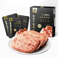 6日0点：高金食品 黑猪午餐肉 250g*1盒 5袋独立装（赠送50g*2）