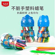Maped 马培德 塑料蜡笔  12色筒装蜡笔