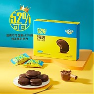 解馋解饿小搭档：倾惜淳巧黑巧克力 经典原味巧克力蛋糕176g(八枚) 一盒