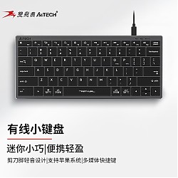 A4TECH 双飞燕 FX51 有线剪刀脚键盘 78键