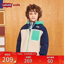 Levi's 李维斯 儿童羊羔绒夹克外套