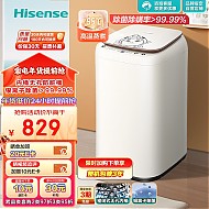 Hisense 海信 小哈利定频波轮迷你洗衣机 3kg