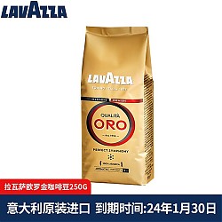 移动端、京东百亿补贴：LAVAZZA 拉瓦萨 咖啡豆意大利进口欧罗金咖啡豆250g