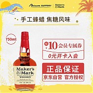 MAKER'S MARK BOURBON 美格 波本威士忌（MAKER'S MARK）美国 调和型 威士忌 洋酒 750ml 年货新春畅饮