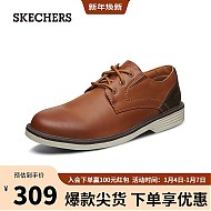 SKECHERS 斯凯奇 男士商务休闲皮鞋舒适绑带德比鞋 66438 白兰地色/COG
