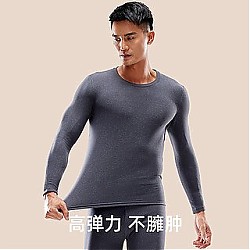 JianJiang 健将 男士保暖内衣套装加绒加厚打底毛衫防寒衣秋裤冬季