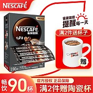 Nestlé 雀巢 咖啡1+2特浓90条盒