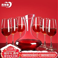 移动端、京东百亿补贴：青苹果 EJ5736Q7/L7 红酒杯套装 7件套(红酒杯*6+醒酒器*1)