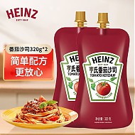Heinz 亨氏 番茄酱 袋装番茄沙司 意大利面薯条酱 320g*2袋