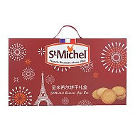 St Michel 圣米希尔 Plus：法国品牌 曲奇饼干礼盒 630g
