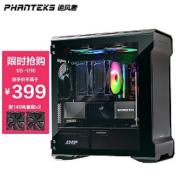 PHANTEKS 追风者 314ETG进阶版 Matx矅石黑钢化玻璃RGB铝壳水冷电脑机箱