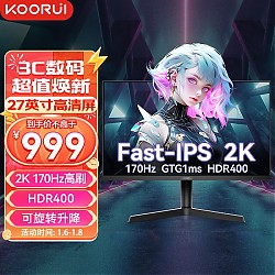 PLUS会员：KOORUI 科睿 27E1QX 27英寸 IPS FreeSync 显示器（2560×1440、170Hz、100%sRGB、1ms）