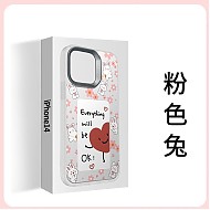 秀随艺 墨水屏手机壳 ipone14系列 粉色兔