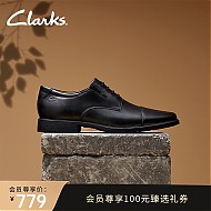 Clarks 其乐 Tilden Cap系列男士圆头皮革低帮系带平底商务正装德比鞋261103098 黑色 41