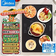 Midea 美的 暖菜板 饭菜保温板热菜板 加热桌垫菜板 MC-BW03W3-011