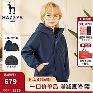 HAZZYS 哈吉斯 品牌童装男女童可拆卸棉服高拉链防风一衣两穿可拆卸棉服 深灰蓝
