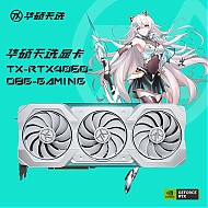 ASUS 华硕 TX  GAMING GeForce RTX4060-O8G 天选系列电竞游戏显卡