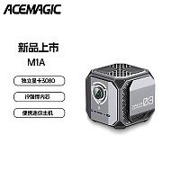 ACEMAGIC M1A 英特尔12代i9-12900H RTX3080独显高性能游戏电竞设计渲染