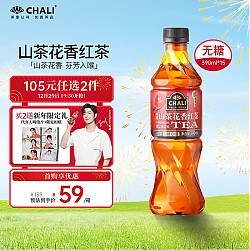 CHALI 茶里 公司 茶饮料山茶花香红茶 390ml*15瓶/箱（返卡后）