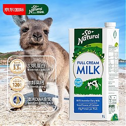 澳伯顿 澳大利亚进口澳伯顿3.3g蛋白质草饲全脂高钙纯牛奶 1L*12盒整箱装