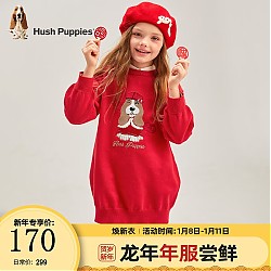 暇步士 漏洞补贴：暇步士（Hush Puppies）童装儿童女童2024年冬新款新春系列印花舒适长袖连衣裙 珊瑚红 130cm