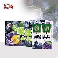 88VIP：汇源 100%果味饮料西梅蓝莓汁200ml*12两口味浓缩果蔬汁整箱礼盒装