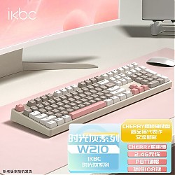ikbc W210 108键 2.4G无线机械键盘 时光灰 Cherry茶轴 无光